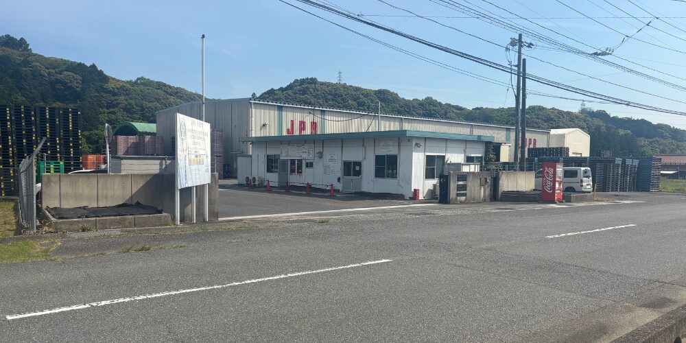 宇部事業所
