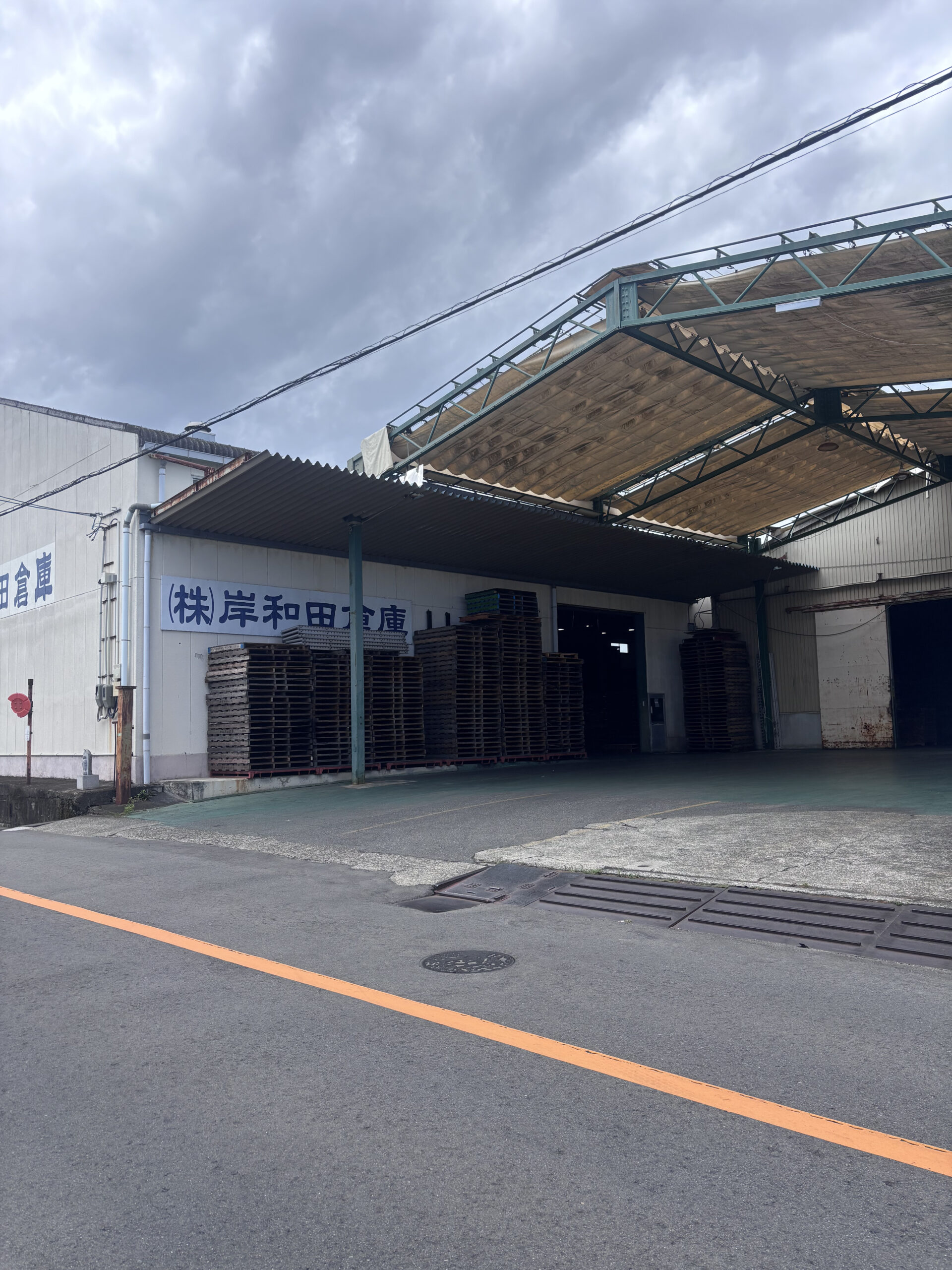 本社